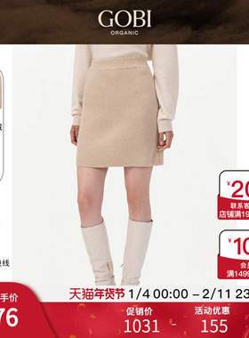 GOBI戈壁夏季气质纯色羊绒女士针织半身裙A字版短裙毛线裙WK655
