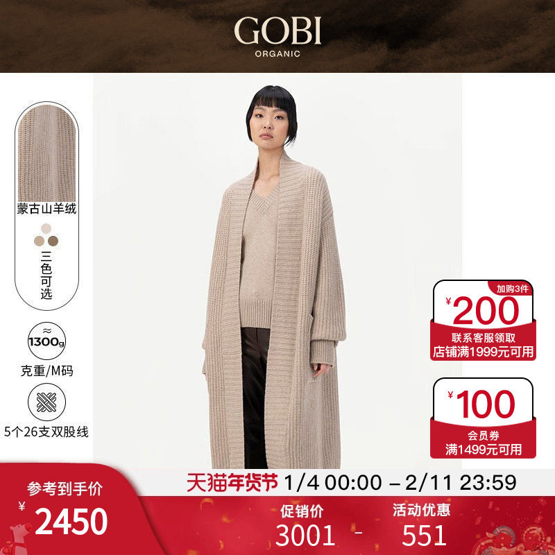 GOBI����ﶬ�������������������Ůʿ����ë����֯����WK617 2550Ԫ