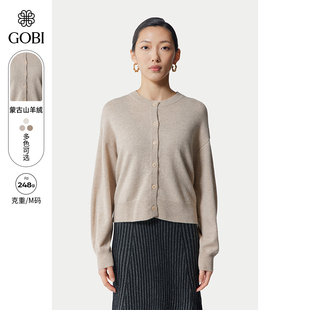 WK0982 毛衣外套纯色羊绒开衫 GOBI戈壁2025年秋冬新品 女士圆领长袖