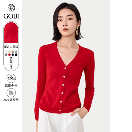 蒙古山羊绒开衫女高档毛衣