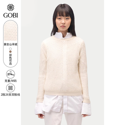 GOBI秋冬款纯羊绒女针织毛衣
