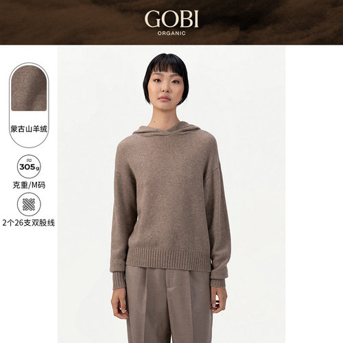 GOBI长袖羊绒女连帽针织毛衣卫衣