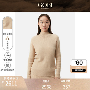 WK651 GOBI戈壁春季 宽松时尚 基础上衣女士山羊绒打底衫 毛衣针织衫