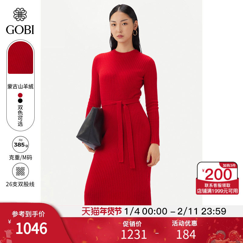 GOBI戈壁秋冬圆领修身时尚长袖腰带女士纯羊绒针织连衣裙WK742