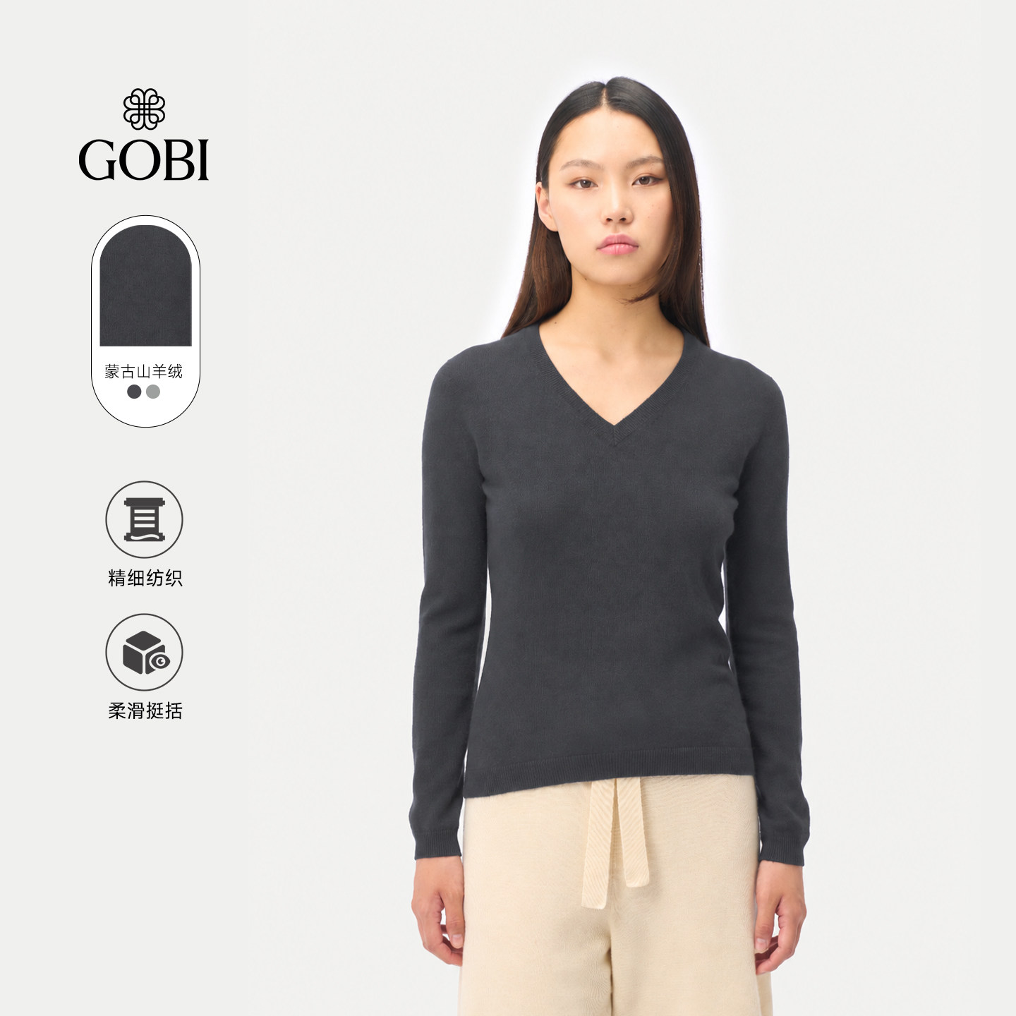 【100%山羊绒】GOBI戈壁礼赠v领毛衣套头纯色羊绒衫女士针织WK02
