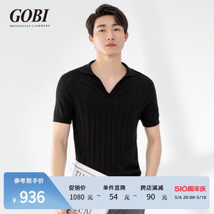 短袖 Gobi戈壁春夏薄款 套头翻领羊绒真丝男式 上衣 时尚 针织POLO衫