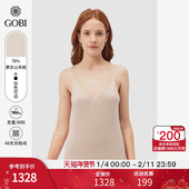 时尚 GOBI戈壁夏季 纯色基础款 百搭女士羊绒丝绸吊带裙WK670