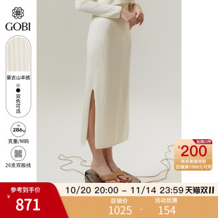 针织女士羊绒半身裙WK747 气质高级感中长款 GOBI戈壁夏季 纯色时尚