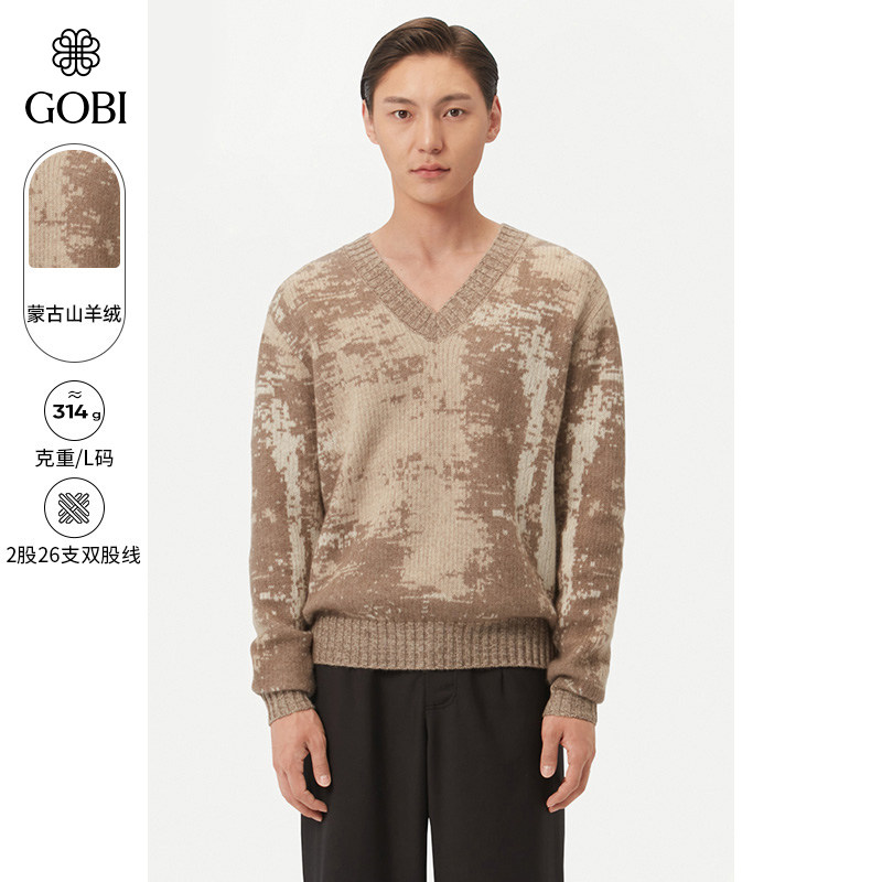 GOBI戈壁秋冬文艺感复古水墨拼色V领罗纹羊绒男士针织衫毛衣MK236