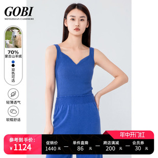 小吊带羊绒女士背心针织上衣 Gobi戈壁春夏时尚 性感V领薄款