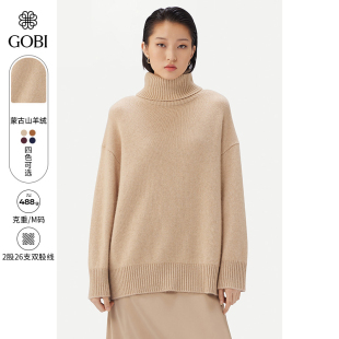 GOBI戈壁秋冬宽松保暖时尚 毛衣WK740 女士纯羊绒高领套头针织衫