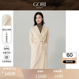 通勤冬季 GOBI戈壁冬季 高级感宽松休闲羊绒大衣女士毛呢外套WC03
