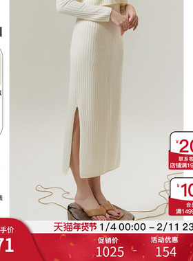 GOBI戈壁夏季纯色时尚气质高级感中长款针织女士羊绒半身裙WK747