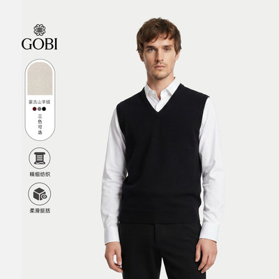 GOBI戈壁2026春季新款羊绒背心时尚休闲日常男士毛衣针织衫MK0313