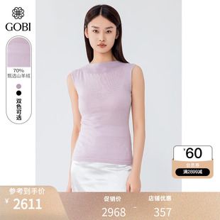 GOBI戈壁夏季 针织上衣WK615 修身 坎肩羊绒真丝女士背心小吊带无袖