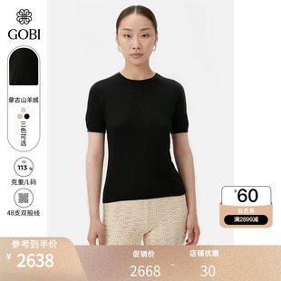 WK664 GOBI戈壁夏季 基础圆领针织内搭时尚 百搭羊绒女士短袖 打底衫