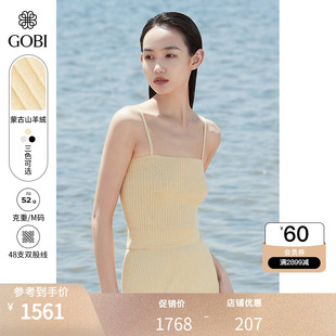GOBI戈壁夏季 羊绒女士吊带针织上衣小背心WK686 薄款 内搭外穿短款