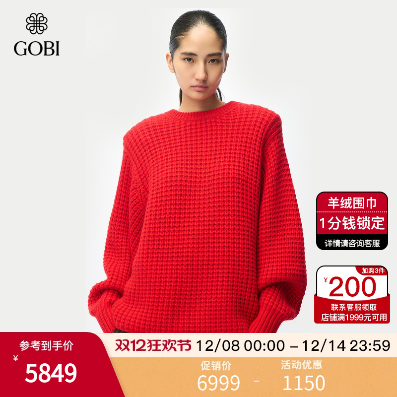 Gobi戈壁25冬季宽松基础时尚纯色上衣女士山羊绒毛衣针织衫WK1100
