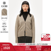 GOBI戈壁秋冬女士V领单排扣羊绒开衫 长袖 简约按扣针织外套WK629