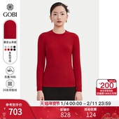 GOBI戈壁秋冬基础款 WK01 女士针织衫 纯色圆领打底衫 毛衣羊绒衫