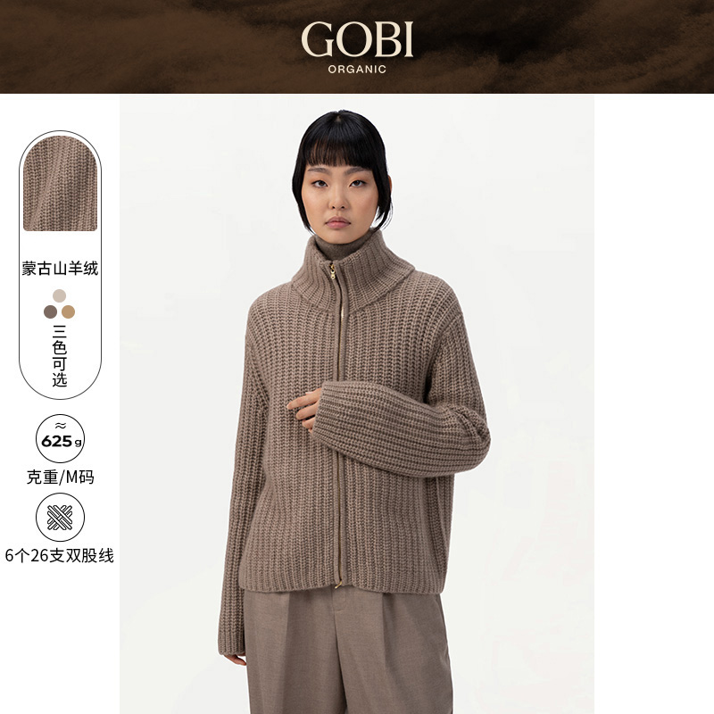 GOBI纯羊绒开衫高领长袖