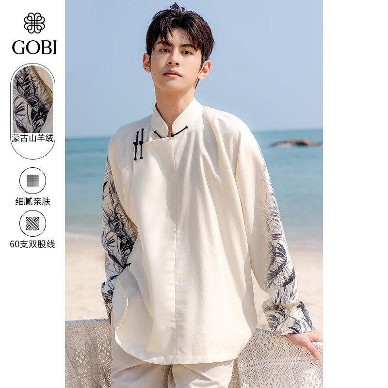 GOBI戈壁秋冬中国风长袖水墨印花中式羊绒男士立领衬衫上衣MB18