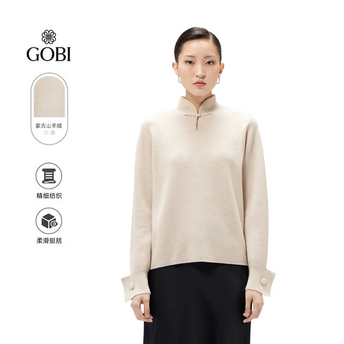 GOBI立领纽扣女纯羊绒针织衫