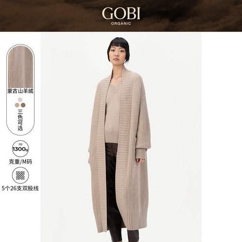 GOBI秋冬新品女纯羊绒衫长款外套