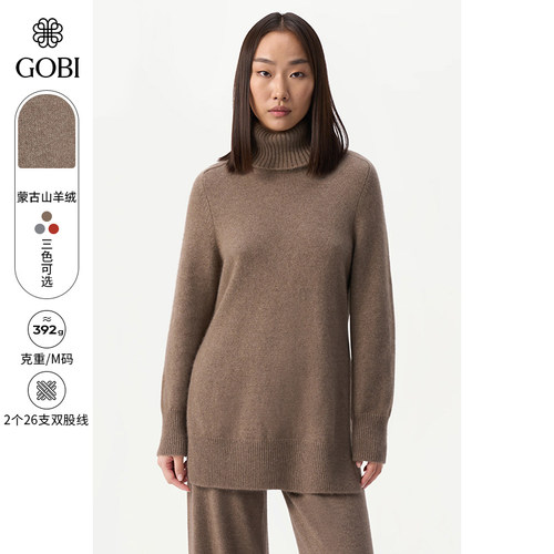 Gobi羊绒毛衣开衩宽松款日常休闲