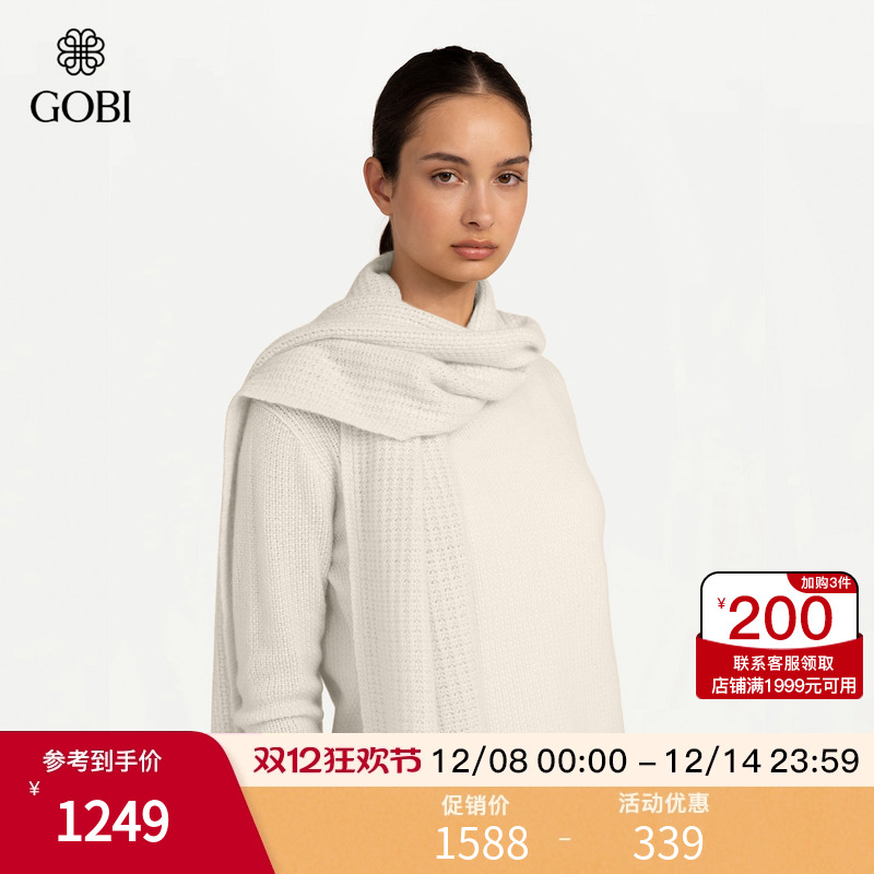 GOBI戈壁25年冬季宽松简约挡风纯色羊绒男女同款针织围巾AK190