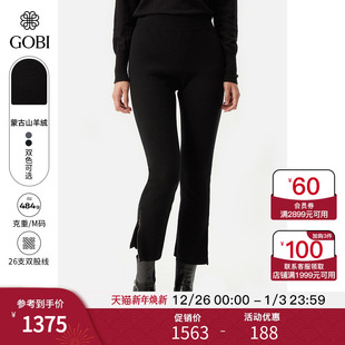 九分裤 羊绒女士针织裤 WK673 百搭纯色罗纹开衩裤 GOBI戈壁秋冬修身