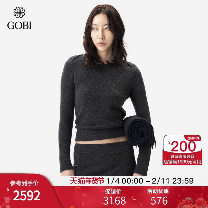 Gobi戈壁25冬季设计感圆领打底毛衣纯色羊绒衫女士针织衫WK1096,女装/女士精品,羊绒衫,淘宝优惠券,粉丝福利购,淘宝优惠卷