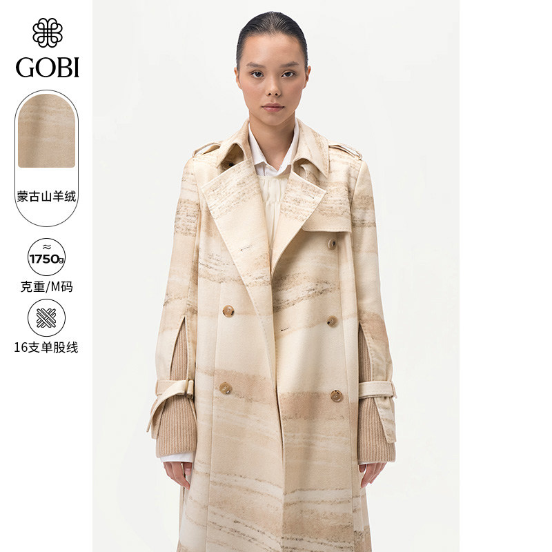 GOBI戈壁春秋印花修身拼接长袖排扣长款羊绒女士大衣风衣WC111