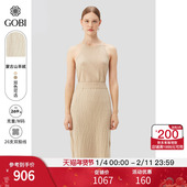 GOBI戈壁秋冬女士时尚 简约高级感开叉中长款 羊绒女半身裙WK878