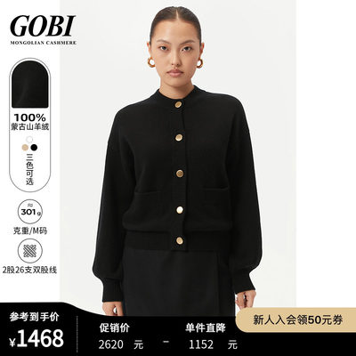 GOBI秋冬新品女羊绒外套