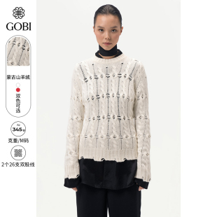 毛衣WK755 针织衫 GOBI戈壁秋冬纯色圆领镂空套头羊绒衫 女士短款