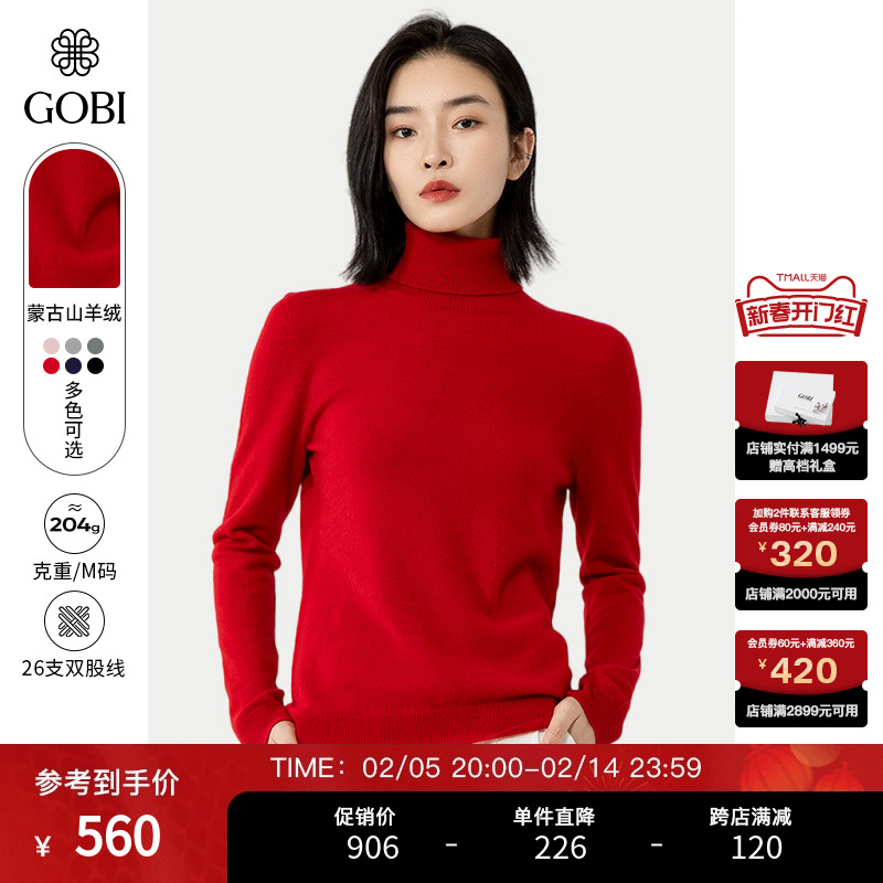Gobiڸ˫̿ë³Ůʿɽ֯360.18Ԫ