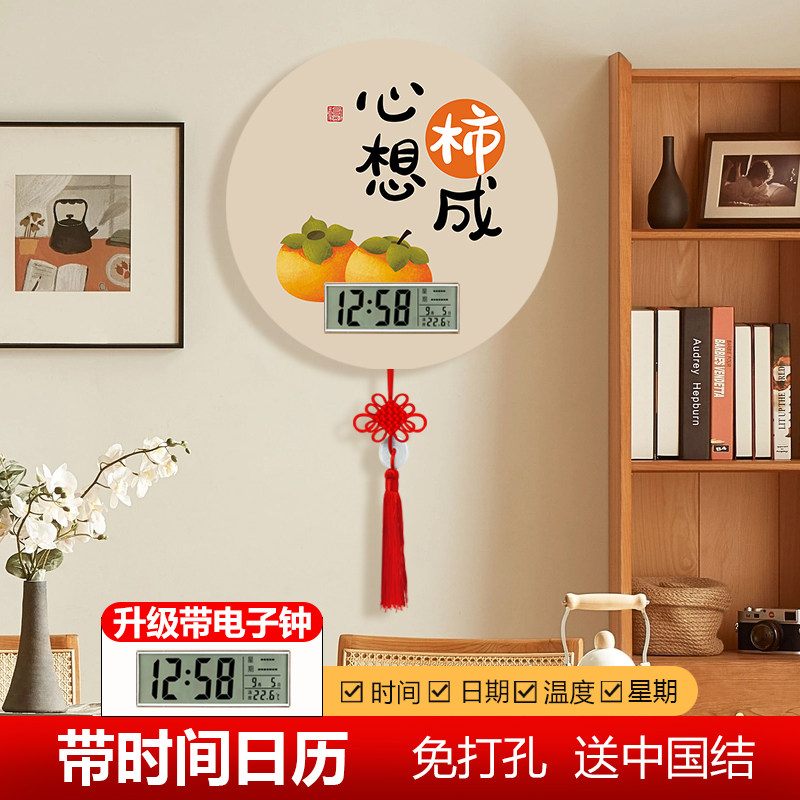 带日历个性壁饰时钟新中式创意玄关钟表客厅心想事成装饰画挂钟