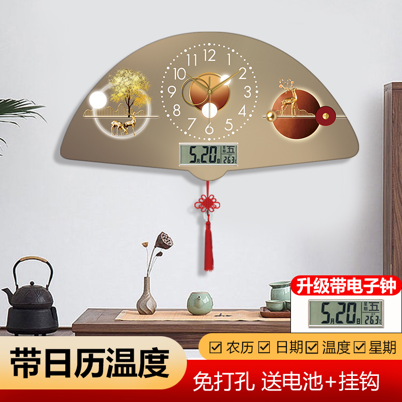 轻奢光影卧室带日历创意石英钟简约客厅静音钟表家用挂钟电波时钟