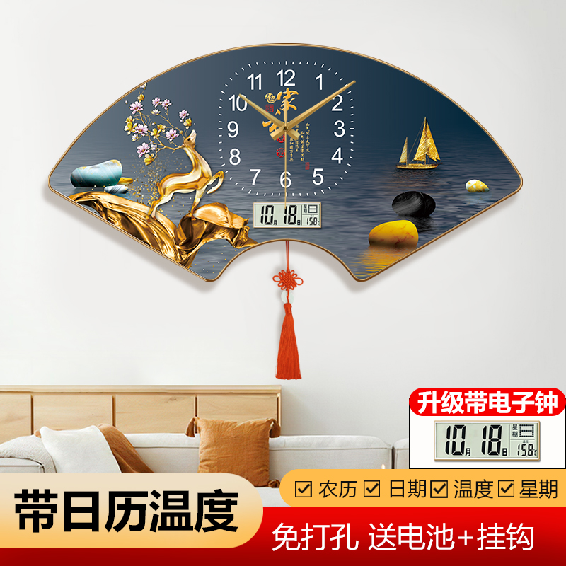 创意简约时尚时钟高级感钟表免打孔挂墙扇形麋鹿客厅装饰画挂钟图片