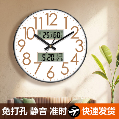 自动对时2025新款挂墙挂钟高级感石英钟家用客厅时钟电波钟表静音