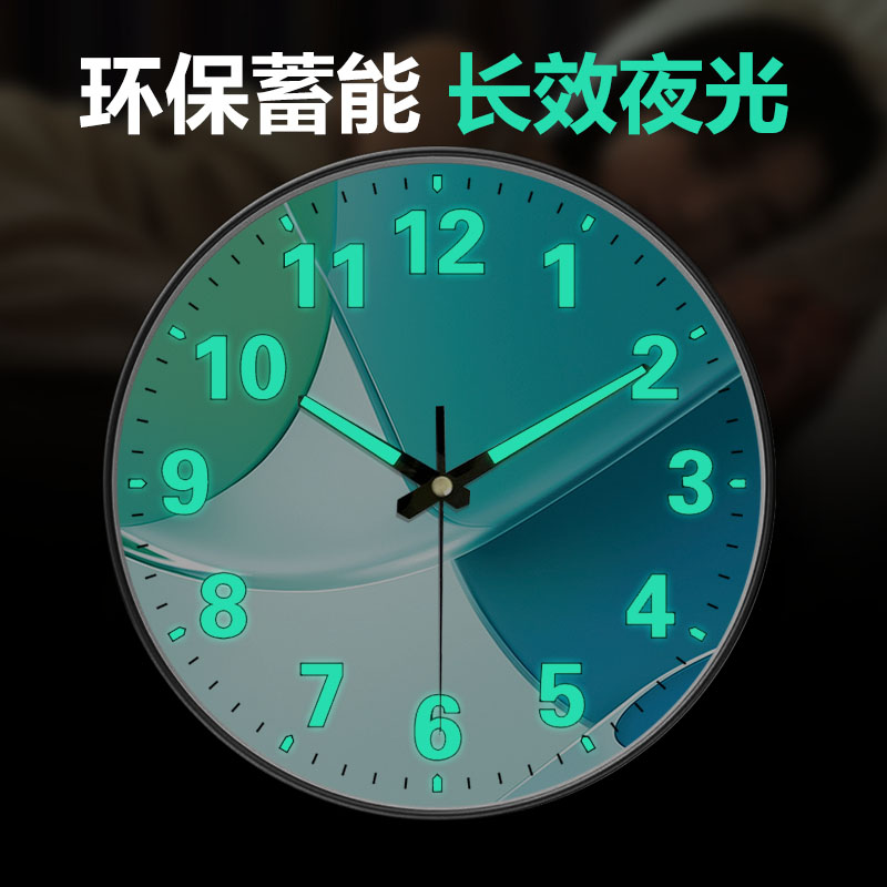 家用时钟挂墙卧室挂表创意电波挂钟客厅免打孔钟表夜光简约艺术