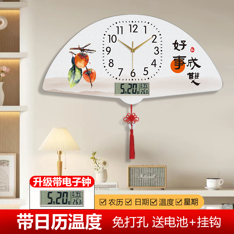 中国风时钟个性创意轻奢好事成双装饰画挂墙挂钟客厅招财电波钟表