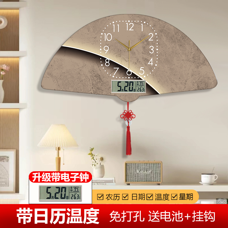 极简线条免打孔装饰画客厅挂钟准时电波钟表高级感时钟自动对时