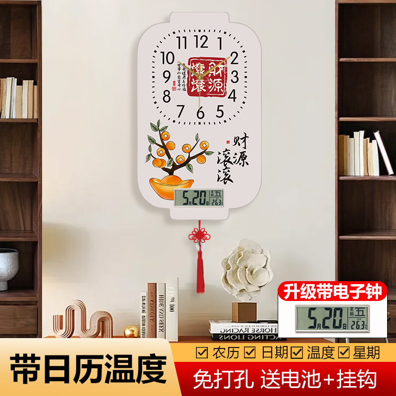 财源滚滚客厅钟表灯笼装饰画高级感万年历挂墙电波时钟壁画新中式