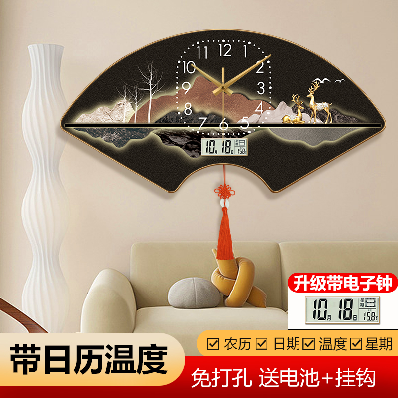 挂钟客厅扇形时尚大气现代高级感创意免打孔钟表招财鹿装饰画时钟图片