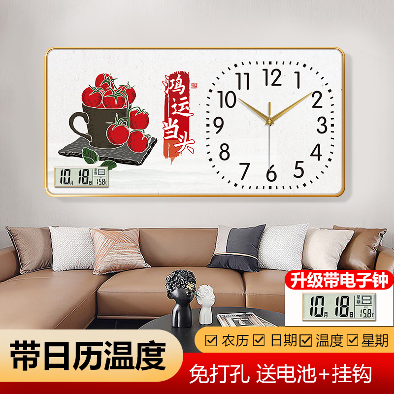 轻奢鸿运当头装饰画钟表客厅中国风挂钟大气家用挂表创意时钟挂墙