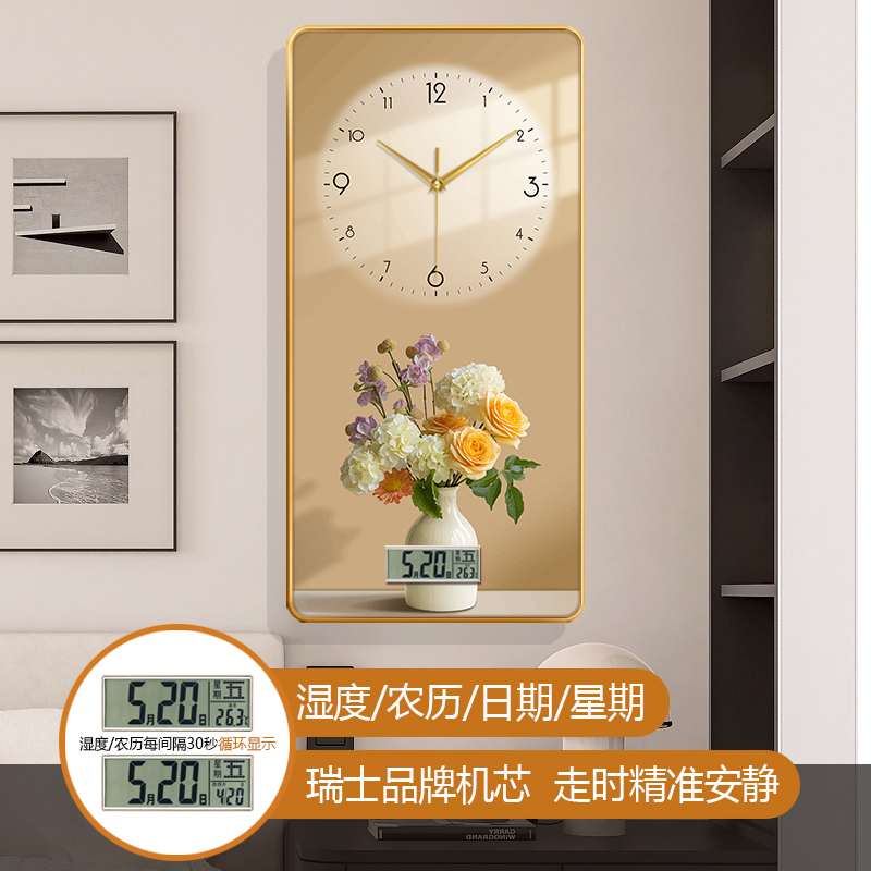 花卉北欧客厅奶油风餐厅装饰画钟表万年历挂钟创意挂墙时尚时钟图片