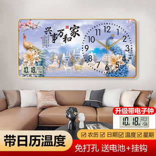 新中式万年历电子钟餐厅装饰画带钟表家和万事兴时钟挂画客厅挂钟