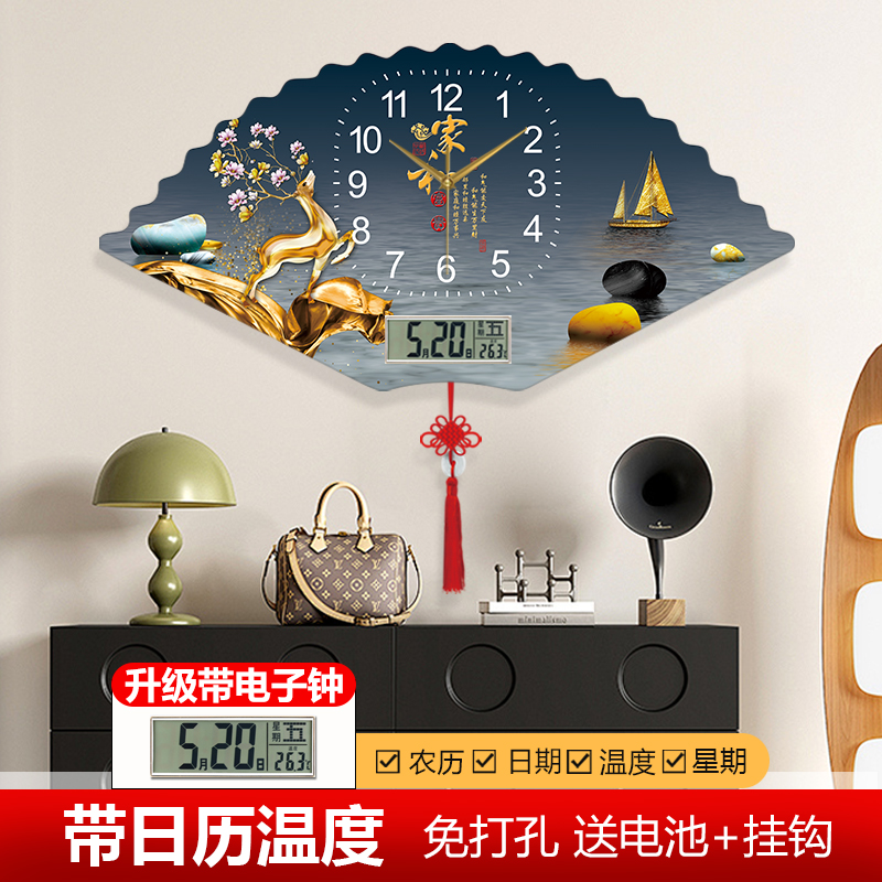 创意梅花鹿客厅装饰画电波免打孔时钟挂钟自动对时钟表静音家用图片
